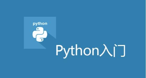 python 快速入门
